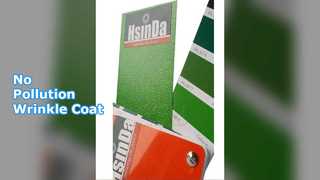 エコリンクルパウダーコート無公害スプレー