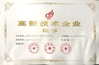 中国 Chengdu Hsinda Polymer Materials Co., Ltd. 認証